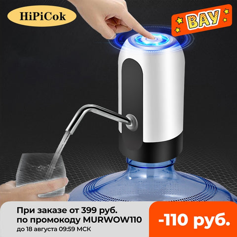 key  Water Bottle Pump USB