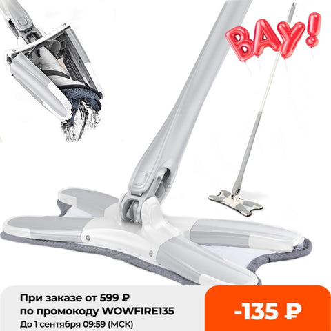 X- Floor Mop  3 360